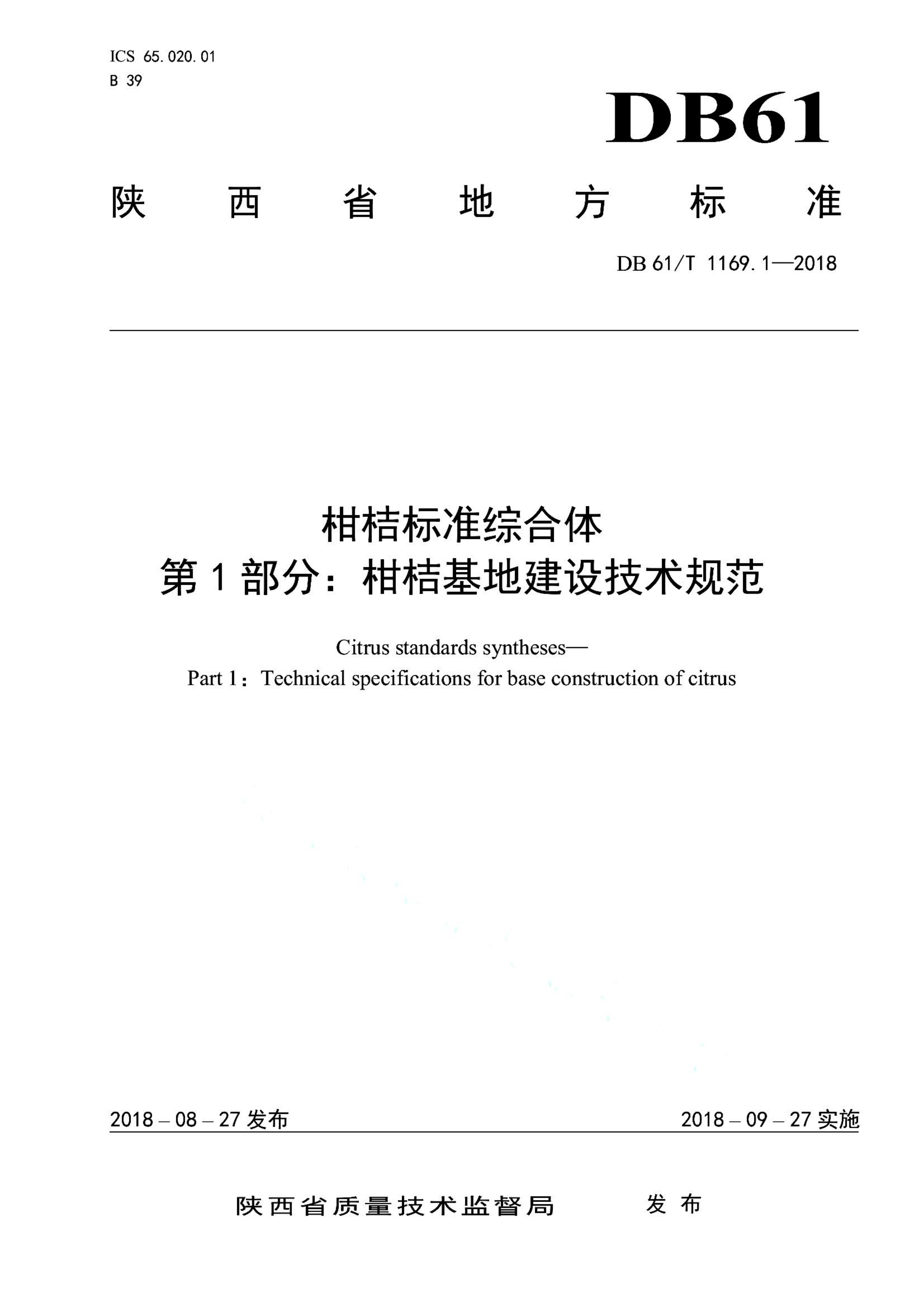 资源详情图